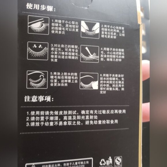 NEW Glam Volume Sexy Eyelashes Set - Picture 3 of 7